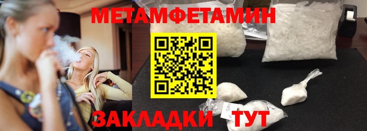 Амфетамин VHQ Уфа