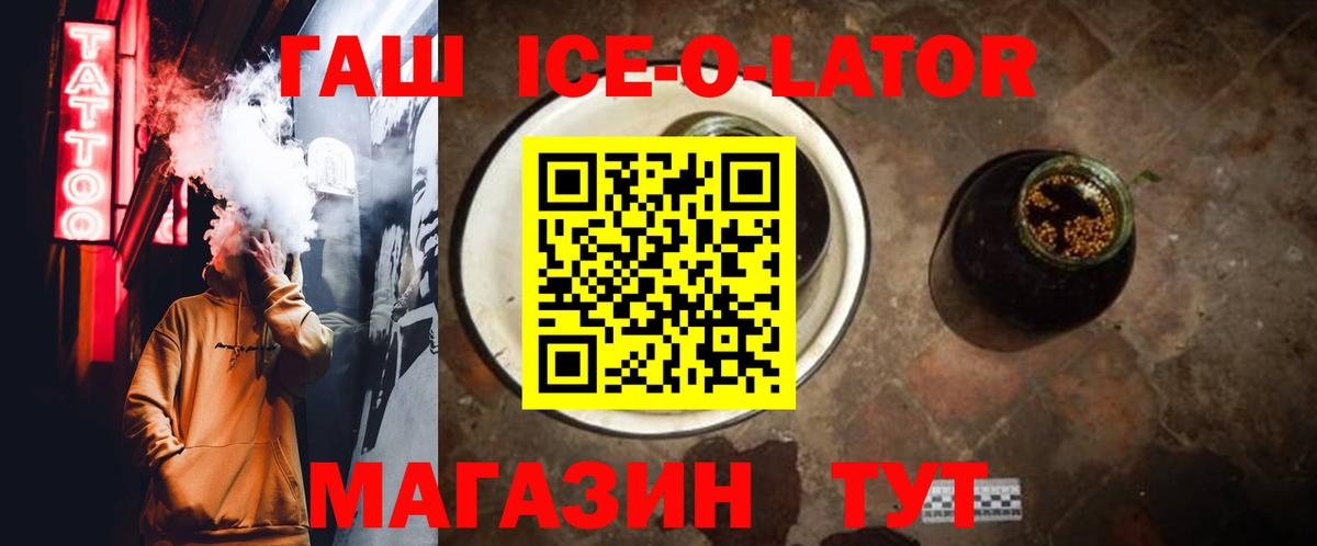 Уфа  Гашиш  Вход с VPN  ГАШИШ индика сатива 