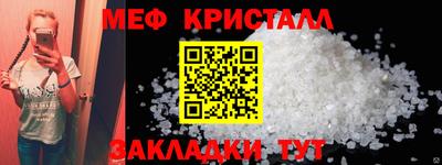 скорость mdpv Бугуруслан