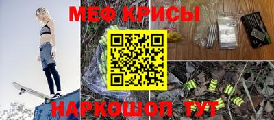 крисы Будённовск