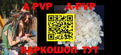 крисы Будённовск