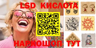 крисы Будённовск