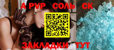 скорость mdpv Бугуруслан