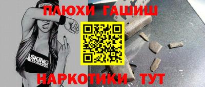 прущая мука Бузулук