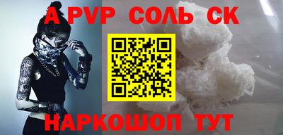 скорость mdpv Бугуруслан