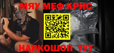 крисы Будённовск