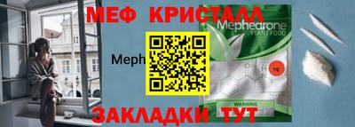 крисы Будённовск