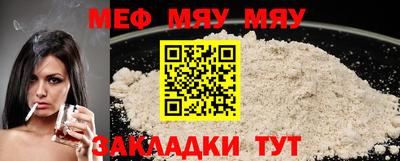 прущая мука Бузулук