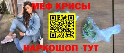 крисы Будённовск