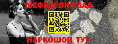крисы Будённовск