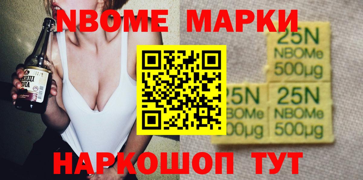 ЛСД экстази кислота    маркетплейс  Уфа  Вход с VPN  LSD-25 экстази кислота 