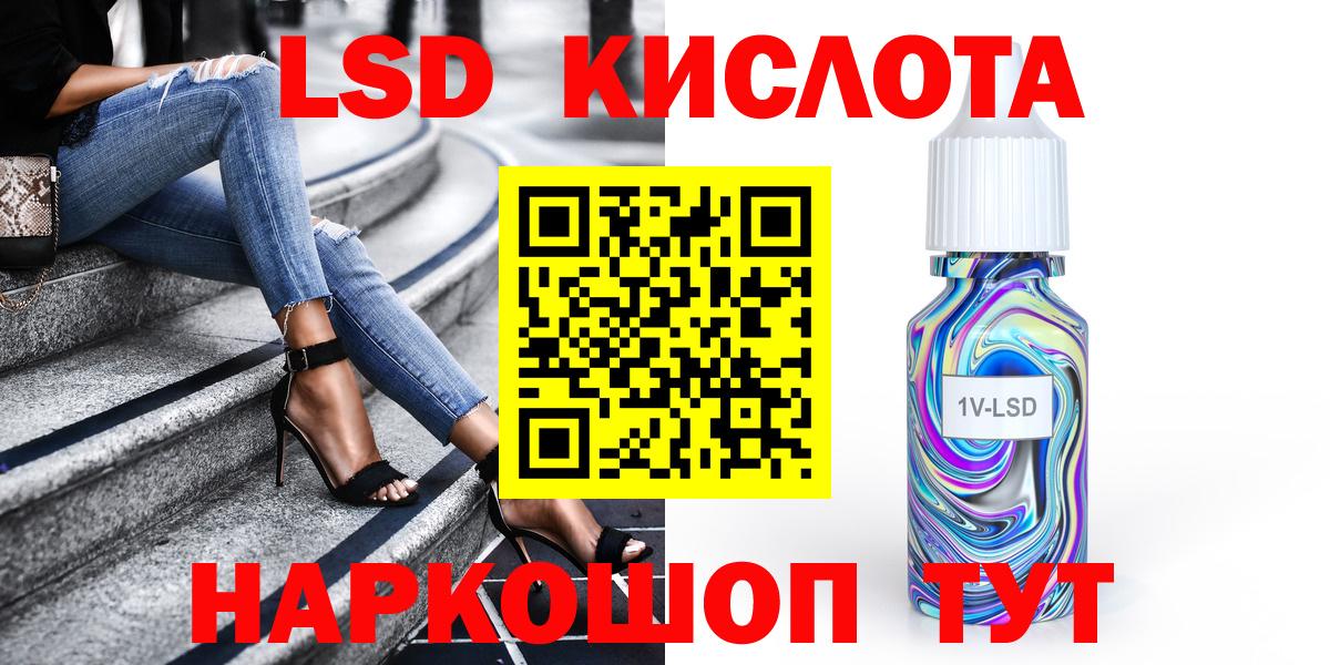 Марки 25I-NBOMe 1,5мг  Вход с VPN  Марки 25I-NBOMe 1,5мг  Уфа 