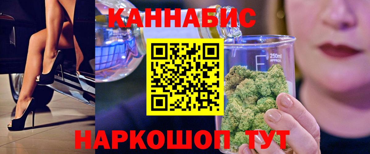 МАРИХУАНА семена  Шишки марихуана Amnesia  Бошки Шишки гибрид  Вход с VPN  Уфа 